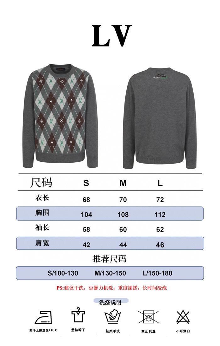 루이비통 남성 라운드 스웨터 lvc12886x