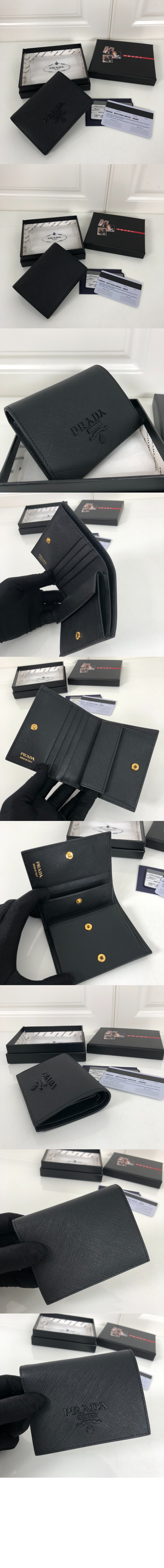 프라다 모노크롬 카드지갑 1MV204