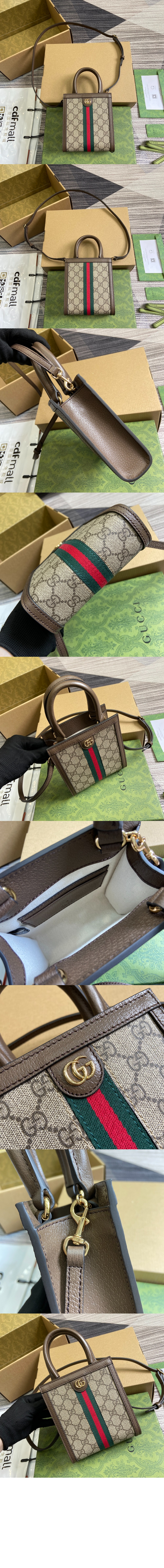 구찌 오피디아 GG 수퍼 미니백 772317