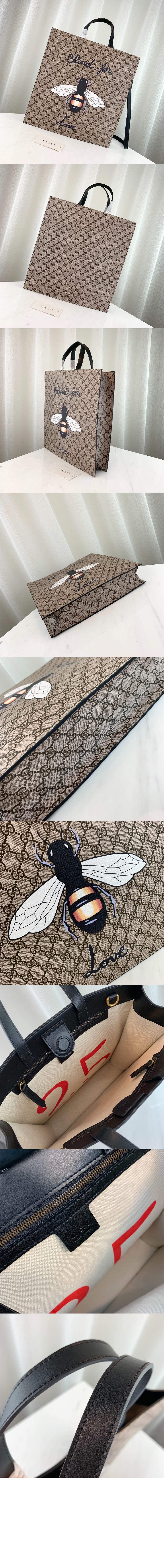 구찌 수프림 캔버스 토트백 450950