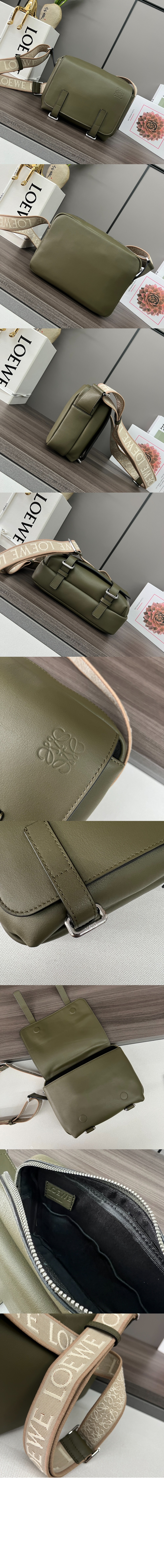 로에베 XS 밀리터리 메신저백