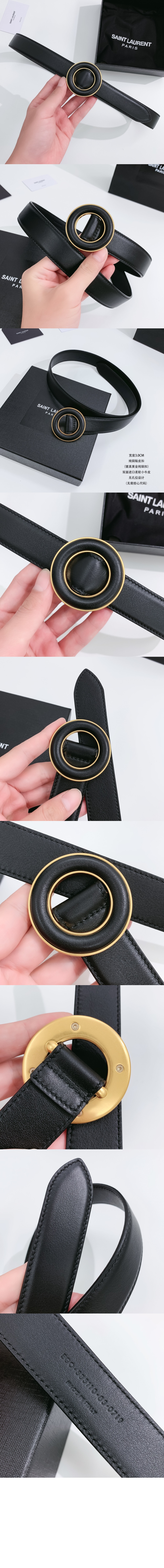생로랑 매끄러운 표면 벨트 585110