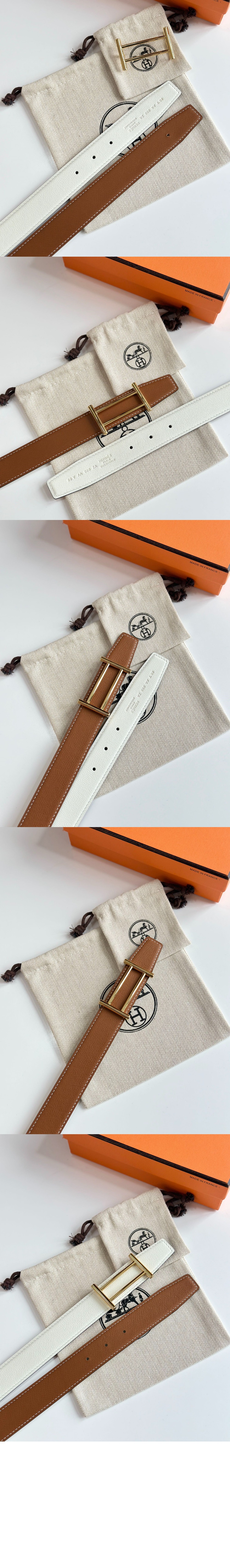 에르메스 H 리버서블 벨트