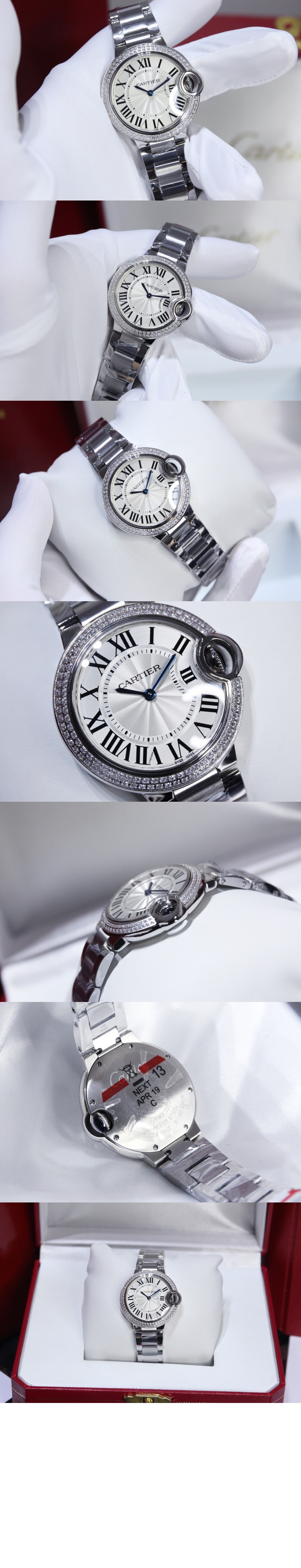 까르띠에 발롱블루 36 W4BB0024