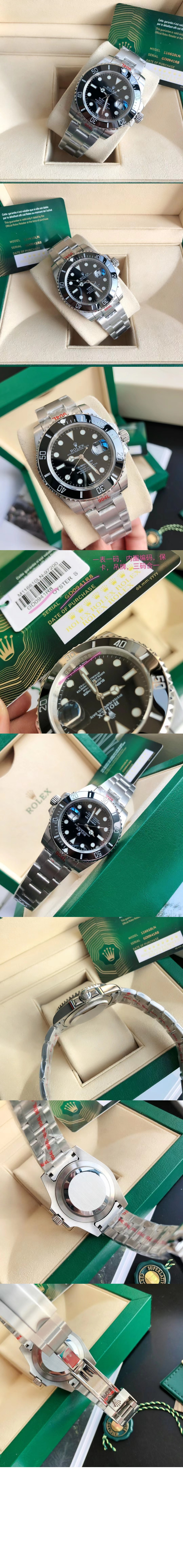 롤렉스 서브마리너 데이트 콤비 41 126613LN