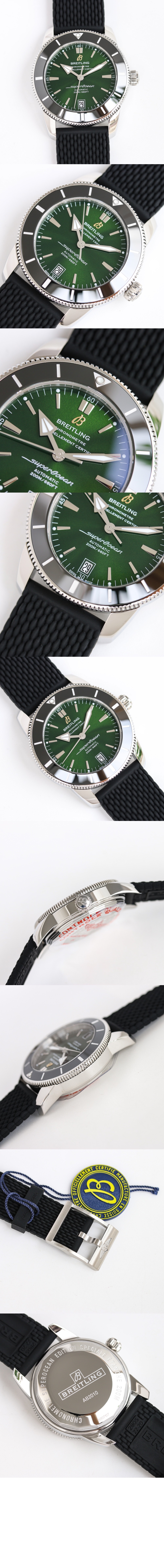 브라이틀링 슈퍼오션 헤리티지 B20 오토매틱 42 AB201012