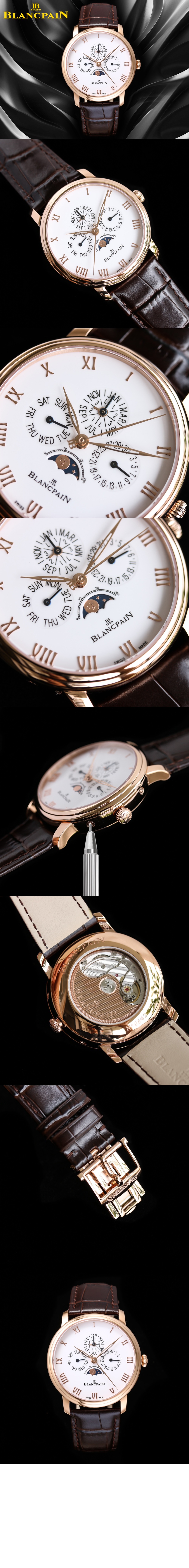 블랑팡 빌레레 42