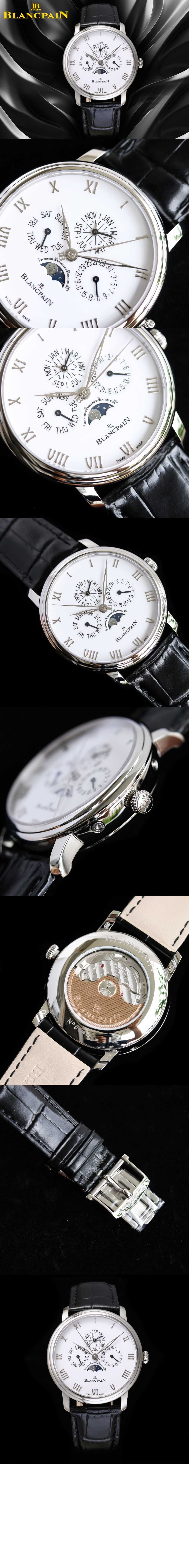 블랑팡 빌레레 40