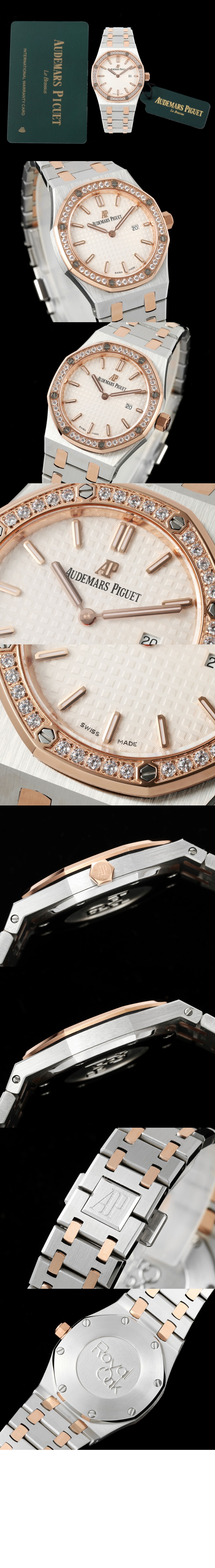 오데마피게 로얄오크 콤비 33 67651SR