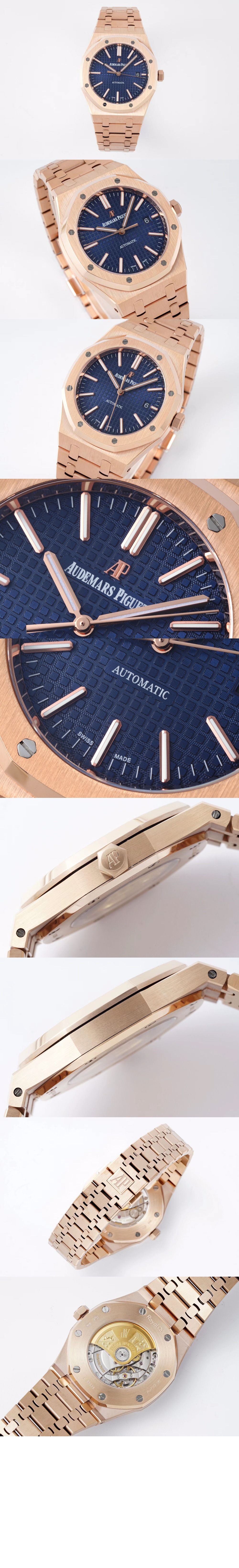 오데마피게 로얄오크 점보 41 15400OR