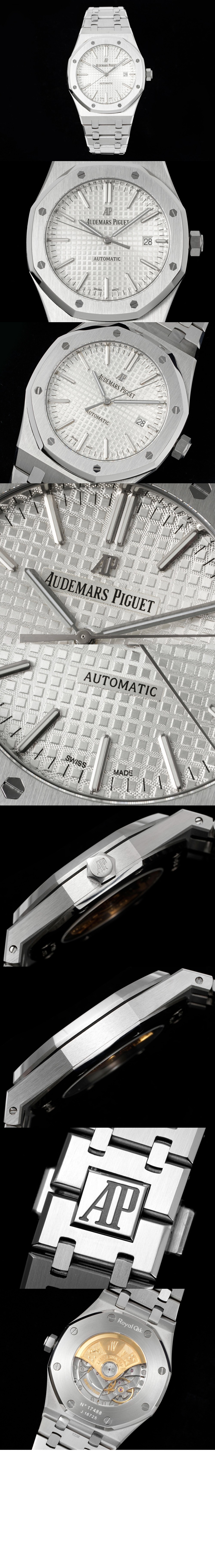 오데마피게 로얄오크 점보 41 15400ST