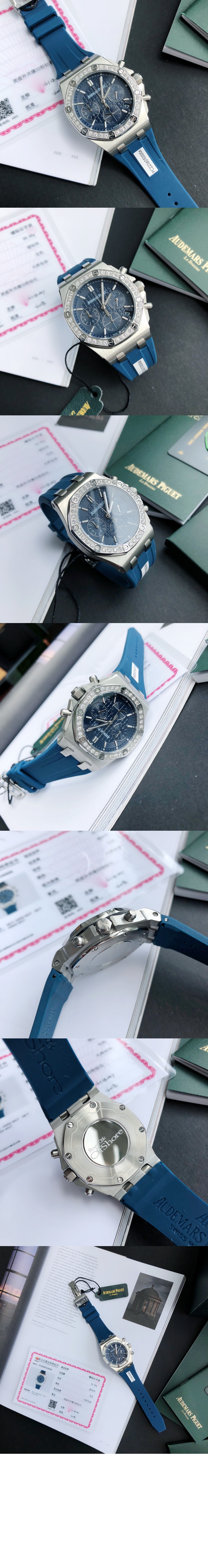 오데마피게 로얄오크 오프쇼어 37 26231ST