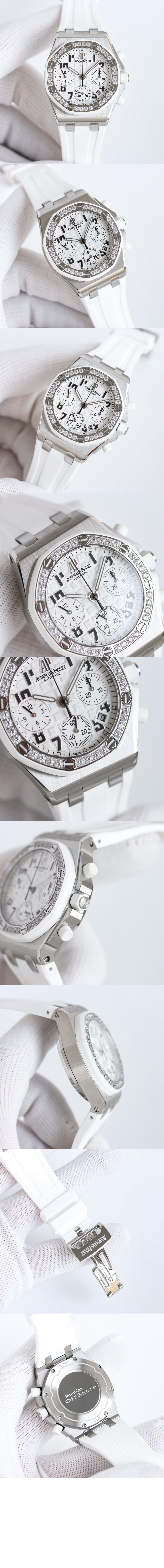 오데마피게 로얄오크 오프쇼어 37 26048TI