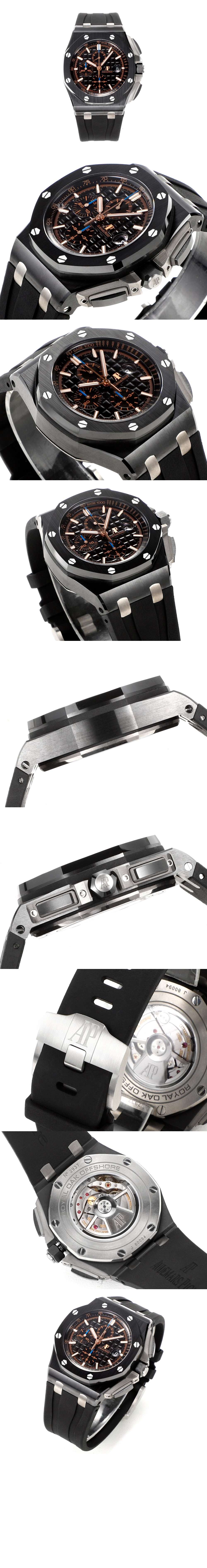 오데마피게 로얄오크 오프쇼어 44 26405CE