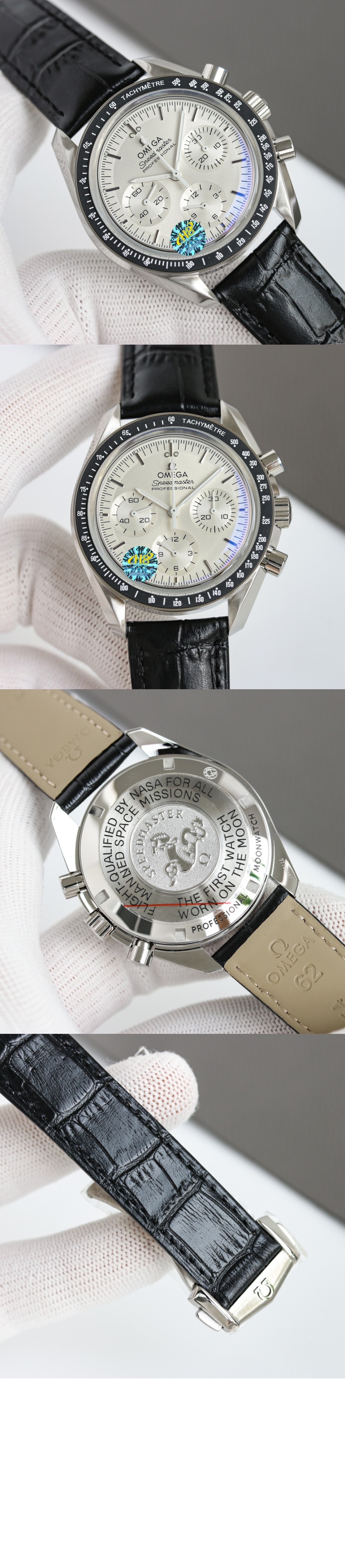 오메가 스피드마스터 문워치 프로페셔널 42