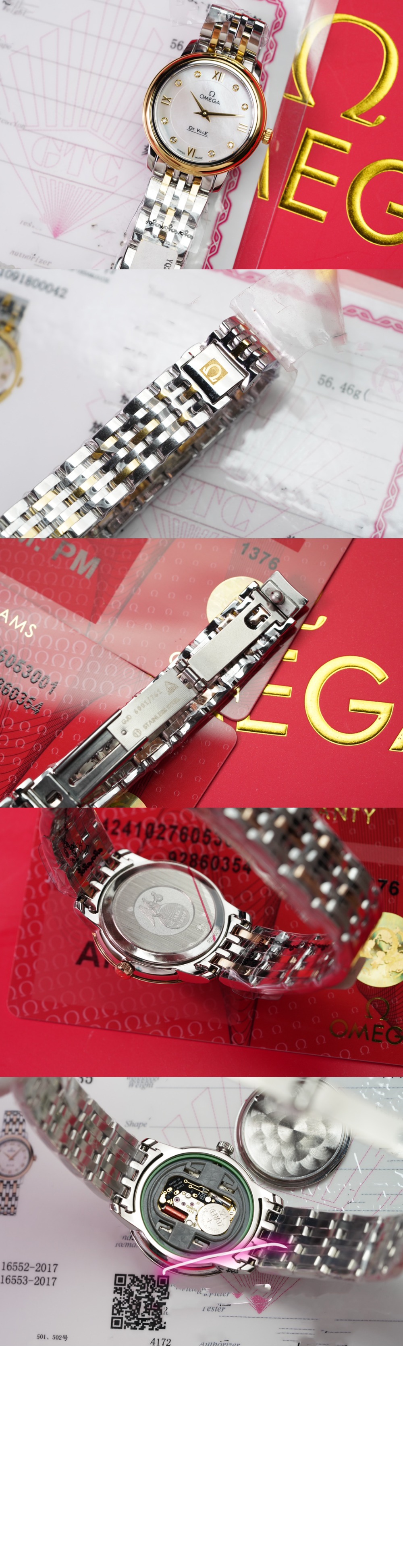 오메가 드빌 프레스티지 27.4