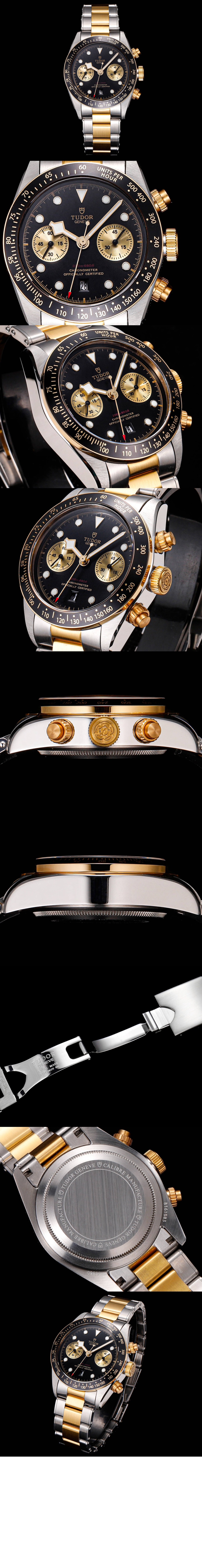 튜더 블랙베이 41 M79363N