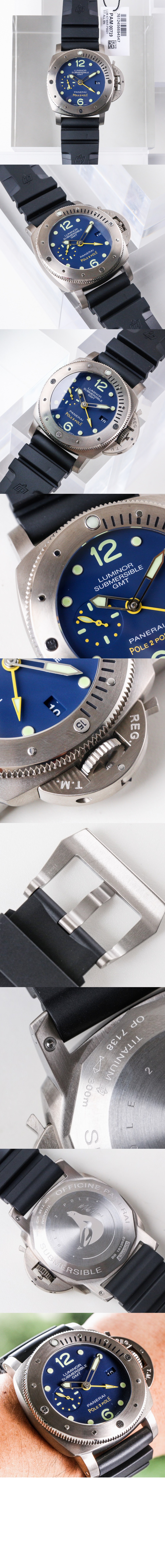 파네라이 루미노르 섭머저블 GMT 42 00719