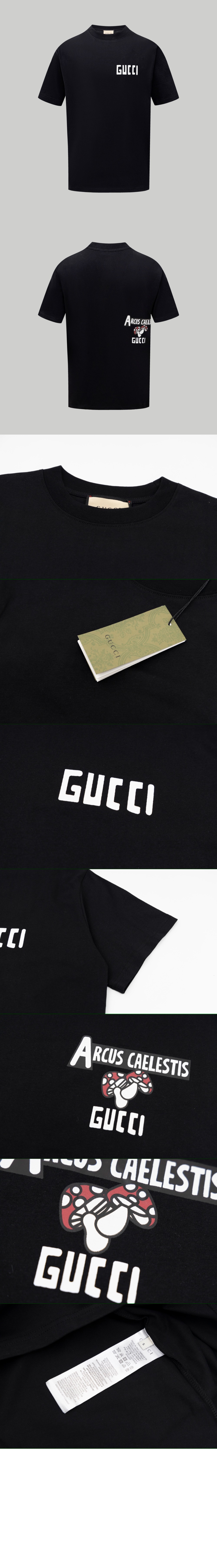 구찌 로고 프린트 반팔