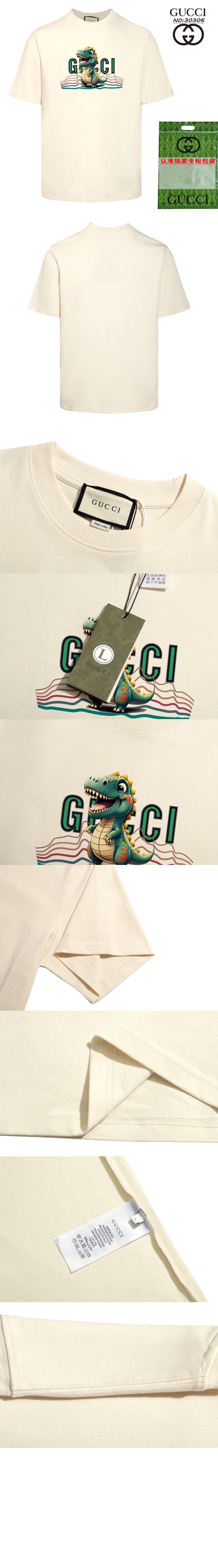 구찌 로고 프린트 반팔