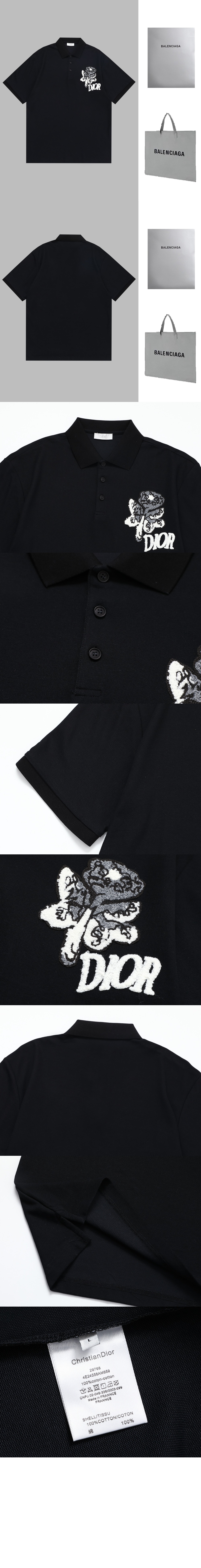 디올 폴로 셔츠 크롭