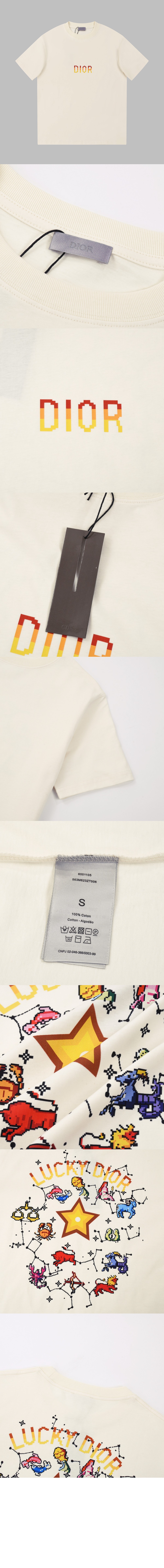 디올 로고 프린트 반팔