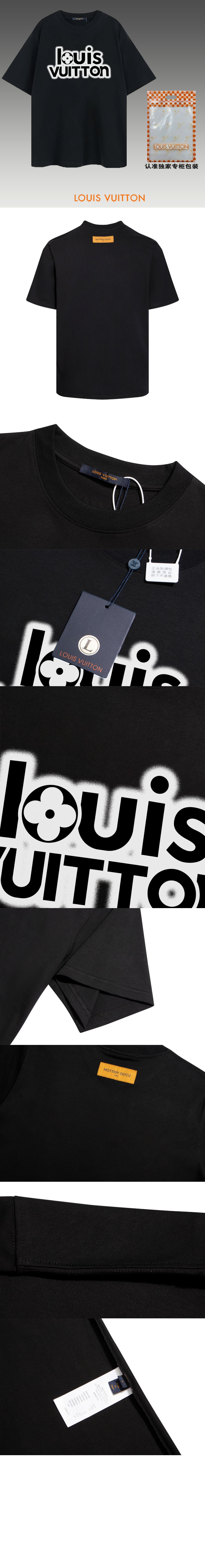 루이비통 로고 프린트 반팔