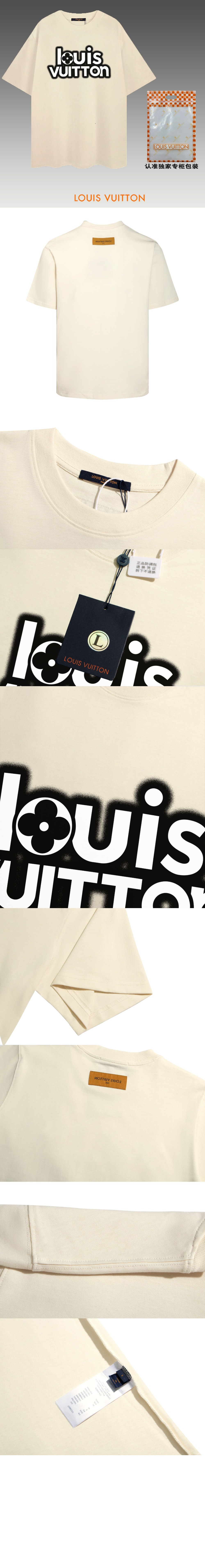 루이비통 로고 프린트 반팔