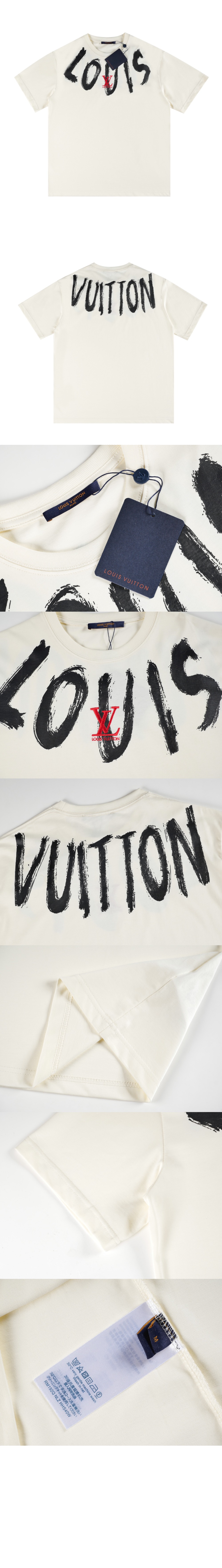 루이비통 로고 프린트 반팔