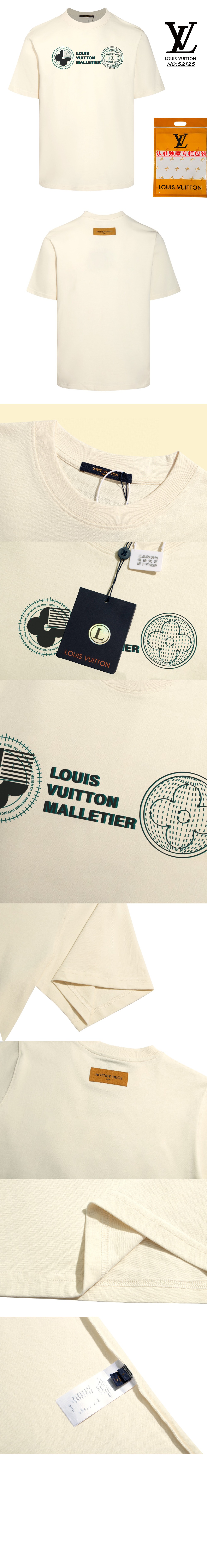 루이비통 로고 프린트 반팔