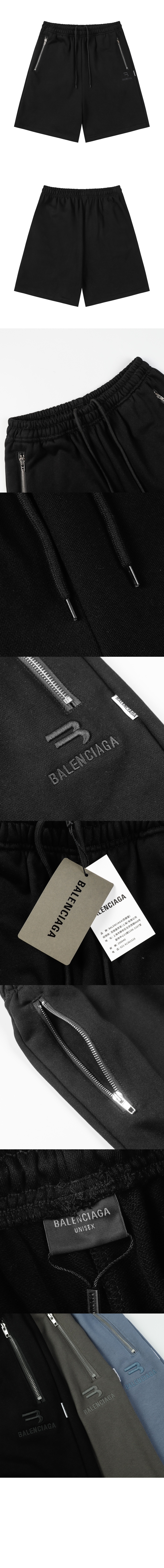 발렌시아가 청 반바지