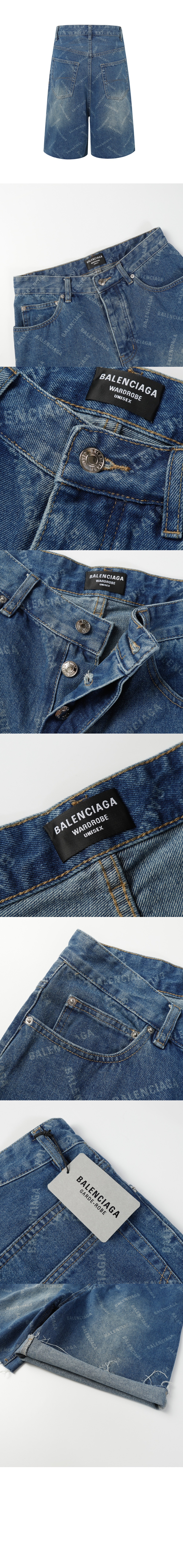 발렌시아가 청 반바지