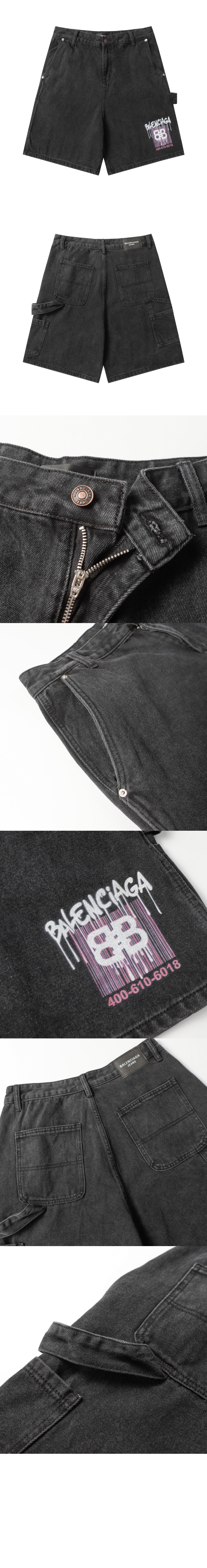 발렌시아가 청 반바지