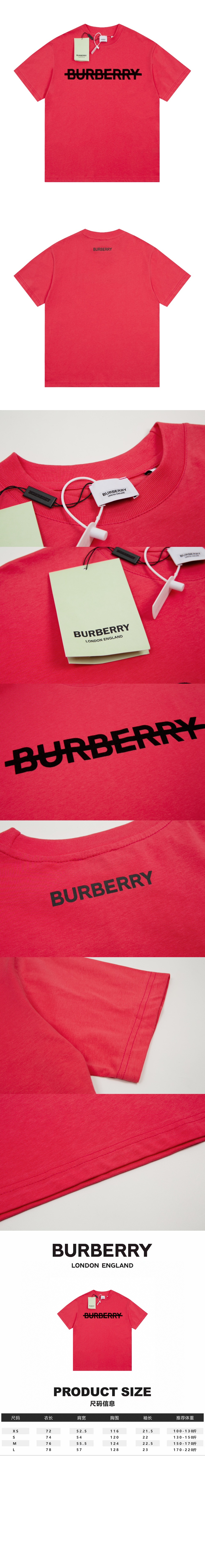 버버리 로고 코튼 티셔츠