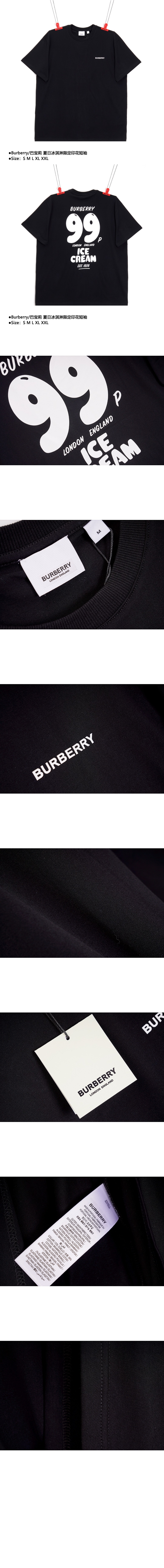 버버리 코튼 티셔츠