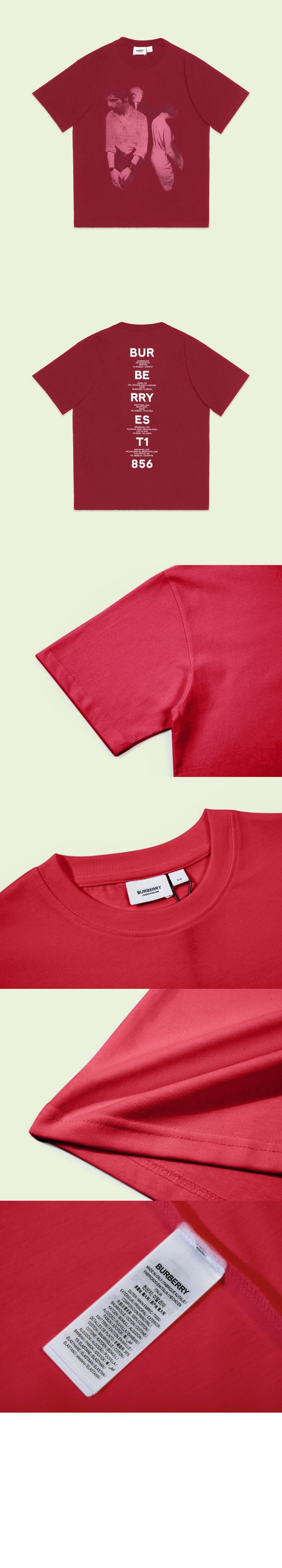 버버리 코튼 티셔츠