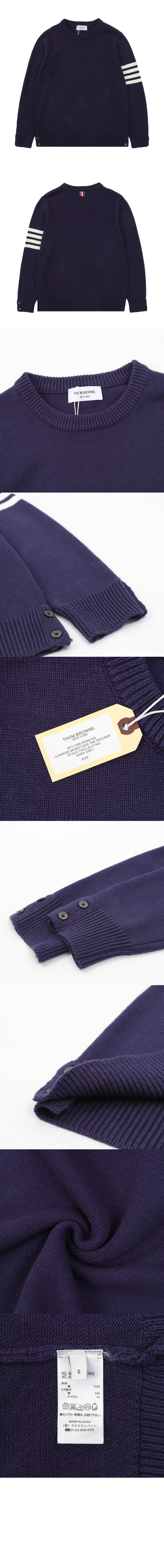 톰브라운 프린트 니트 톱