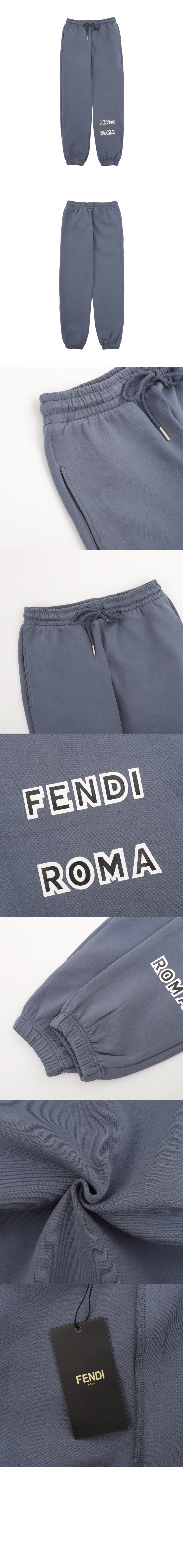 펜디 로고 트랙수트 팬츠