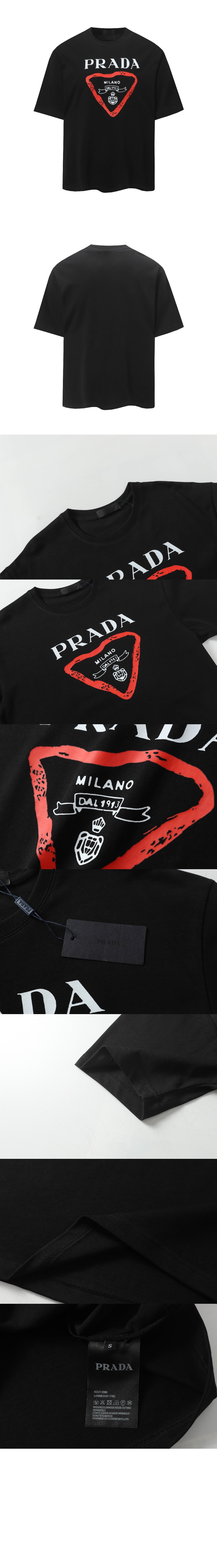 프라다 티셔츠