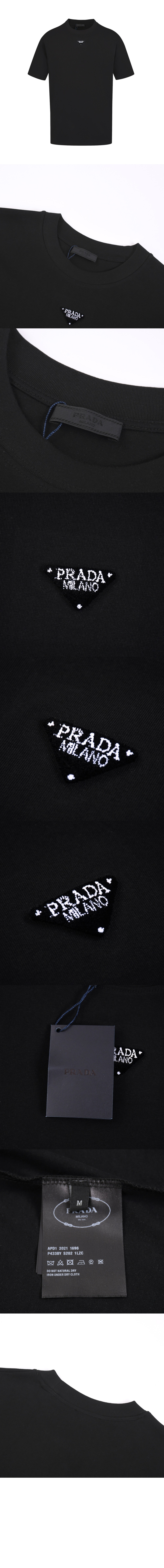 프라다 니트 크롭