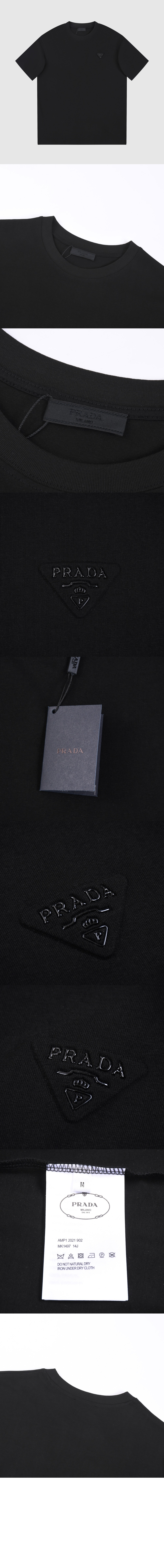 프라다 로고 폴로 셔츠