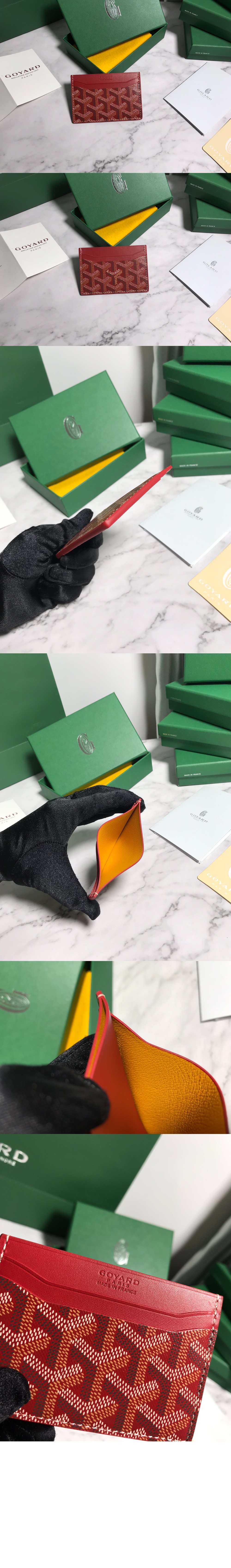 고야드 생 쉴피스 카드지갑