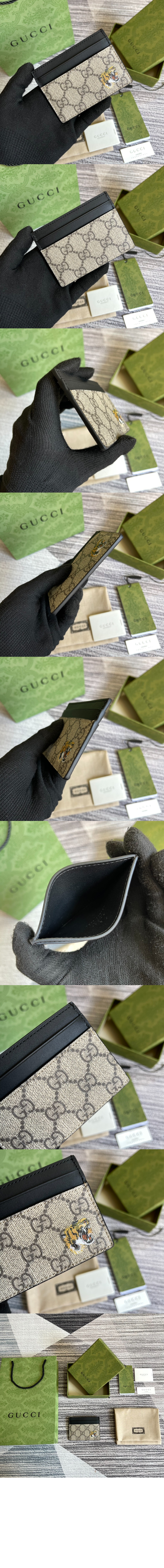 구찌 타이거 프린트 카드지갑 451277