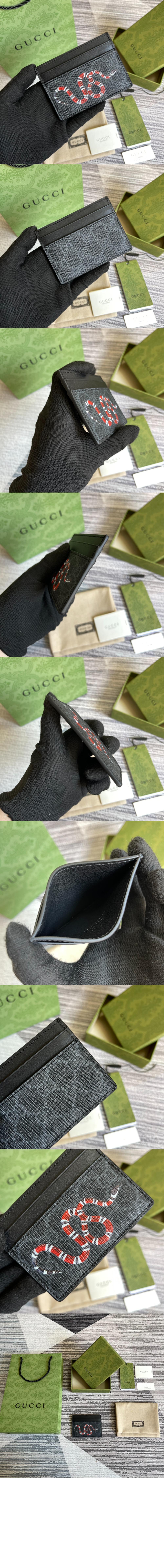 구찌 스네이크 프린트 카드지갑 451277