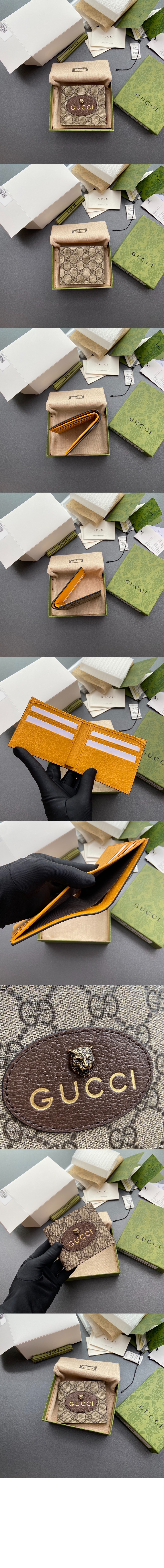 구찌 네오빈티지 GG 수프림 반지갑 473954