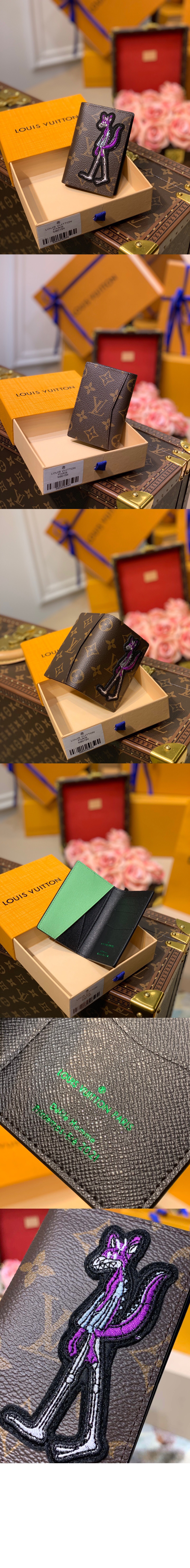 루이비통 포켓 오거나이저 M80154