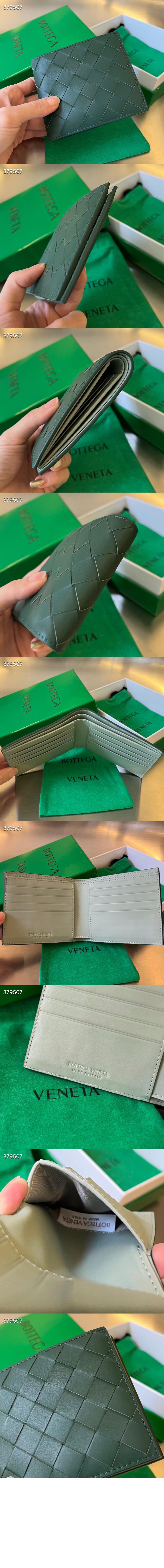 보테가베네타 인트레치아토 폴더형 지갑 605721