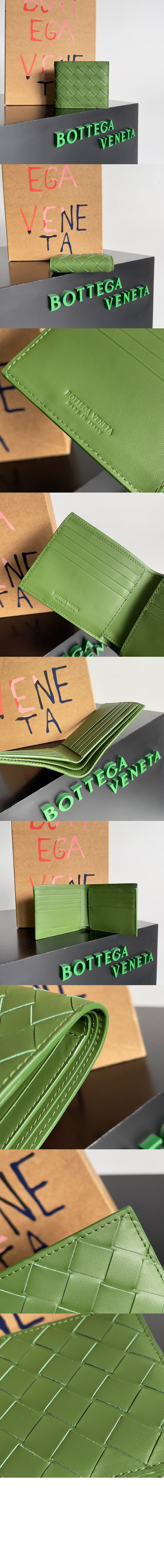 보테가베네타 인트레치아토 반지갑 60572