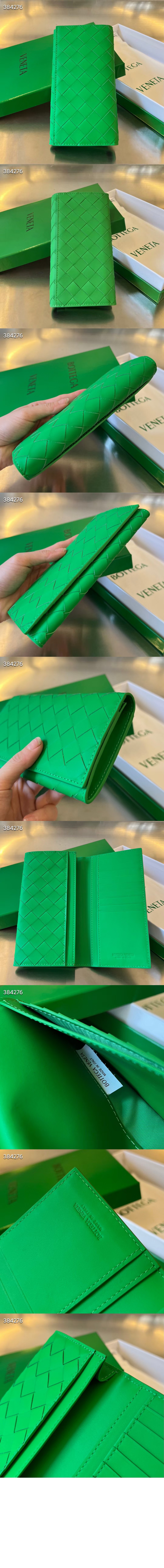 보테가베네타 인트레치아토 장지갑 676593