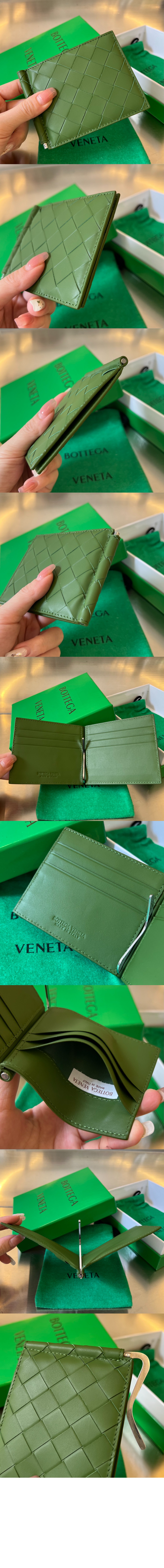 보테가베네타 인트레치아토 클립형 지갑 592626